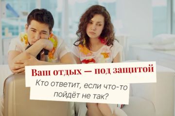 ��� ������ ��� �������: ��� ������ � ������, ���� ��� ����������?