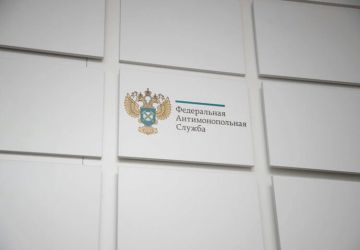 ФАС подвела итоги первого полугодия 2026 года: картели, цены и контроль закупок