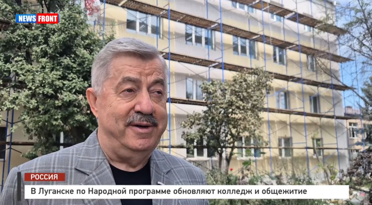 В Луганске по Народной программе обновляют колледж и общежитие – репортаж News Front