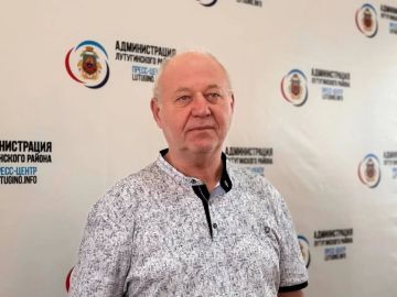 Уважаемые жители Лутугинского муниципального округа!