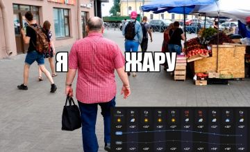 Луганск всю неделю ждет жара до +37°С