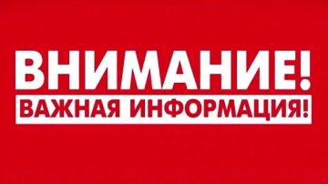 Уважаемые жители Новоайдарского муниципального округа!