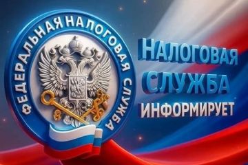 Вниманию сельскохозяйственных товаропризводителей!