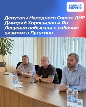 Депутаты Народного Совета ЛНР Дмитрий Хорошилов и Ян Лещенко побывали с рабочим визитом в Лутугино