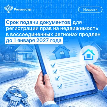 ��������� ������ �������� ����������� ��������������� ����� �� 04.08.2026 � 4-���, ������� � ��� ����� ��������������� ��������� ����� ������ ���������� ��� ����������� ���� �� ������������ ��� ������� ��������������...