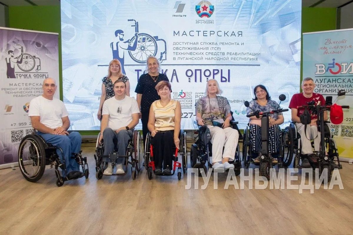 В Луганске прошел мастер-класс по обслуживанию ТСР