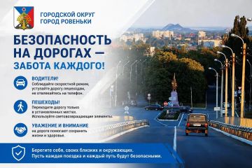 Андрей Рубанцов: Уважаемые жители городского округа!