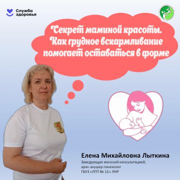 Миф №1 «Грудное вскармливание испортит фигуру и грудь»
