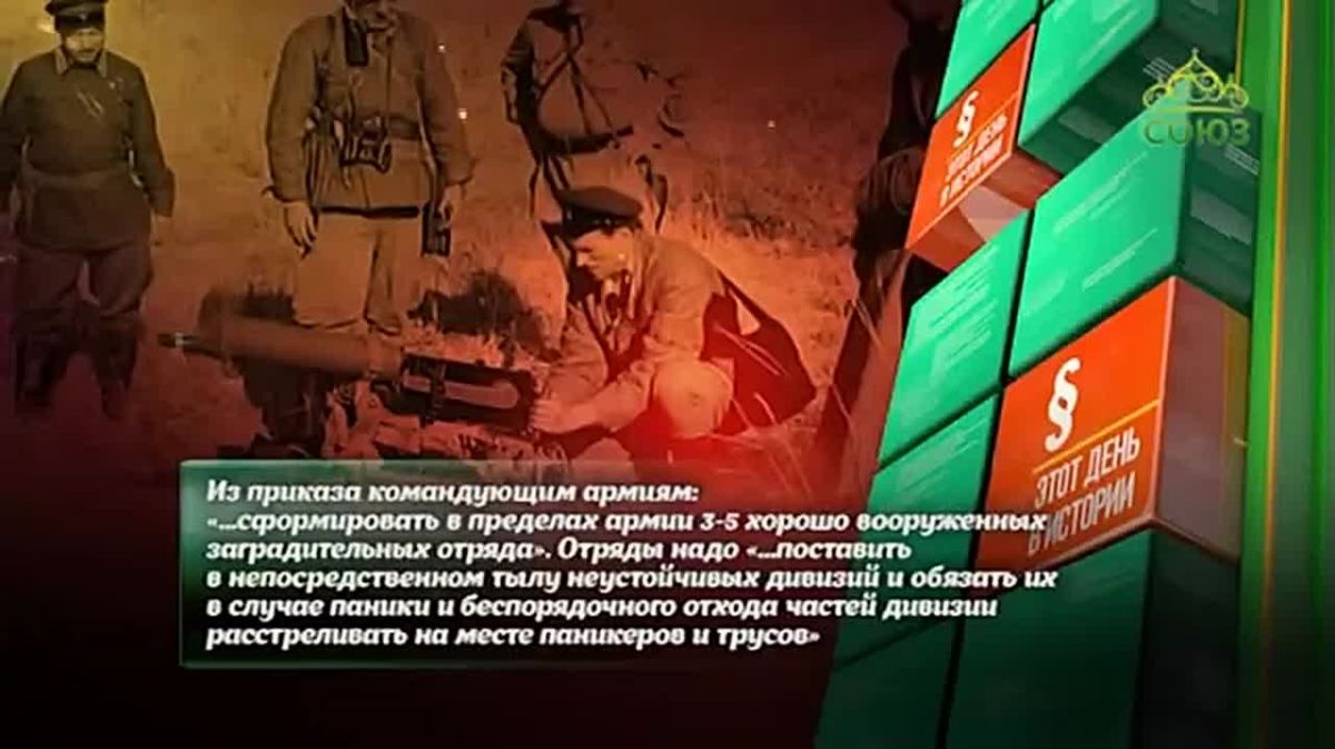 4 августа - этот день в истории!