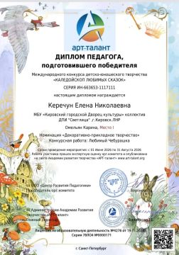 Наши таланты сияют на международном уровне!