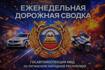 Еженедельная дорожная сводка за период с 27 июля по 2 августа