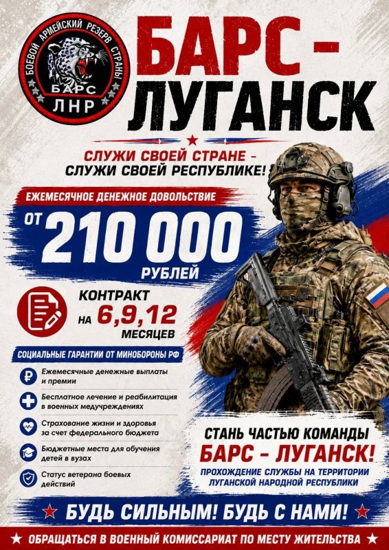 БОЕВОЙ АРМЕЙСКИЙ РЕЗЕРВ СТРАНЫ