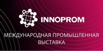 Международные промышленные выставки «ИННОПРОМ» в Республике Индия и в Республике Беларусь