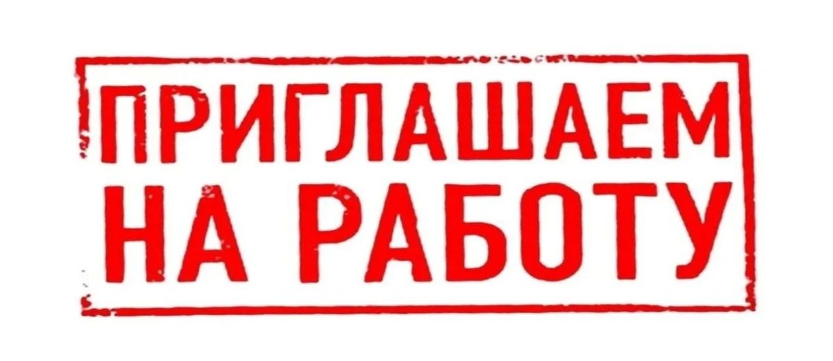 Государственное бюджетное учреждение Луганской Народной Республики