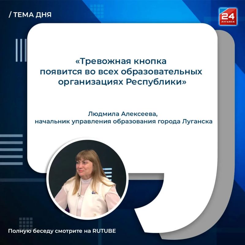 Готовимся к новому учебному году: какие новшества ждут школьников и их родителей 1 сентября?