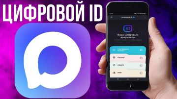 Подростки старше 14 лет смогут подтверждать статус студента или инвалида с помощью "Цифрового ID" в MAX, сообщает Минцифры