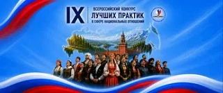 IX ������������� ������� ������ ������� � ����� ������������ ���������