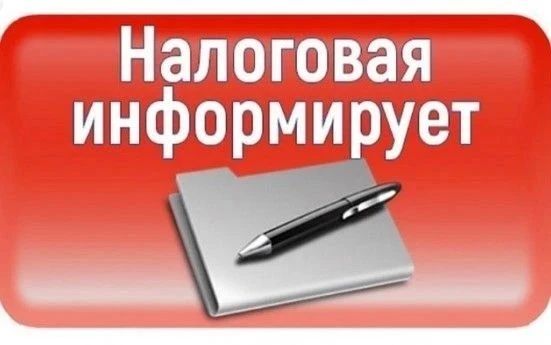 Межрайонная ИФНС России №9 по Луганской Народной Республике напоминает, как расчитать налог по патентной системе налогообложения при прекращении деятельности