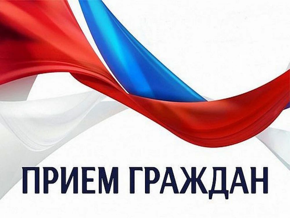 05 августа 2026 года депутат Совета городского округа Герасимова Людмила Николаевна с 09:00 до 11:00 проведет прием граждан: по адресу : г.Брянка, пл.Ленина, д.4 ( Брянковский комплексный центр социального обслуживания...