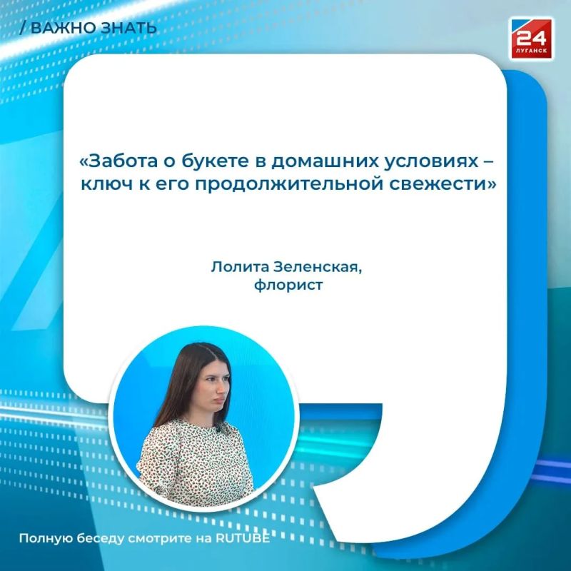 Эстетика и забота: почему даже самый красивый букет без правильного ухода быстро увядает?