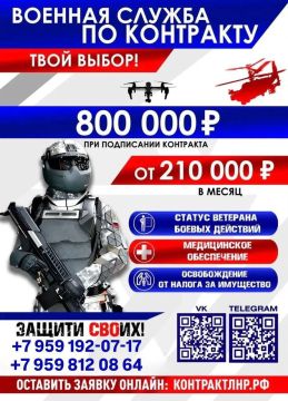 Служба Родине — выбор, который делают настоящие мужчины!