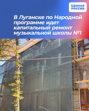 В Луганске по Народной программе идет капитальный ремонт музыкальной школы №1