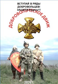 Министерство обороны Российской Федерации проводит набор в добровольческий отряд «БАРС»