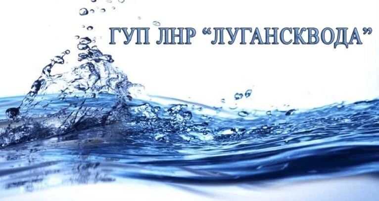 Планируемое направление подачи воды на 05.08.2026 - микрорайон, Фоминовка