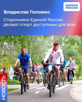 Единая Россия проводит неделю инклюзивного спорта в ходе марафона «Сила России»