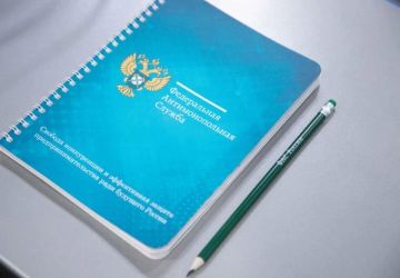 Обзор практики рассмотрения жалоб в сфере закупок по 44-ФЗ, июнь 2026