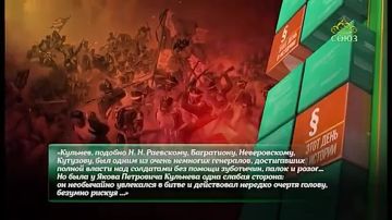 5 августа - этот день в истории!