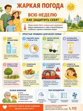 ���� �����: � ��������� �������� ���������� ��������� ������ ������ �� +42 ��������