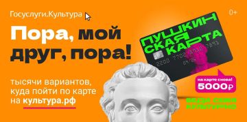 ��� ������ ����? ������� � ��������