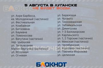 Часть Луганска опять без воды из-за аварии