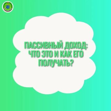 ��������� �����: ��� ��� � ��� ��� ��������?