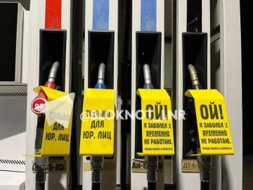 Власти разрешили завозить в ЛНР бензин более низкого качества