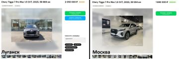 Снова «балдеем» от цен на авто в Луганске