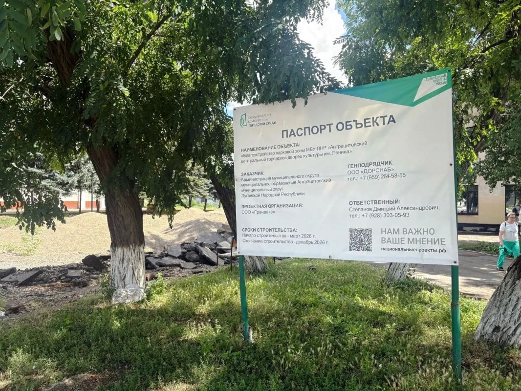 В Антраците активно преображают городские пространства — благоустройство идёт в рамках федерального проекта «Формирование комфортной городской среды» нацпроекта «Инфраструктура для жизни»