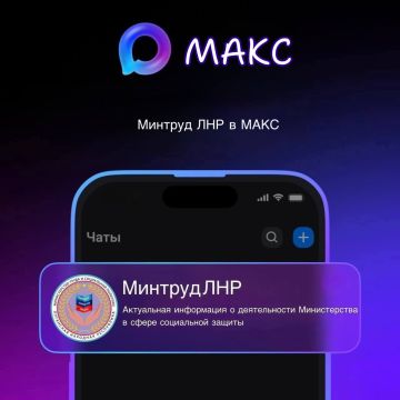 Теперь мы в МАКС!. Подписывайтесь на наш канал, чтобы быть в курсе всех событий! Будем рады видеть вас среди наших подписчиков МАКС