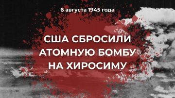 6 августа 1945 года человечество стало свидетелем одного из самых ужасающих событий в истории человечества: США впервые применили ядерное оружие против мирного населения, сбросив атомную бомбу на японский город Хиросиму