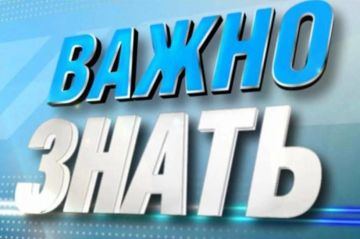 Памятка о недопустимости противоправного использования этнического и религиозного факторов в избирательном процессе