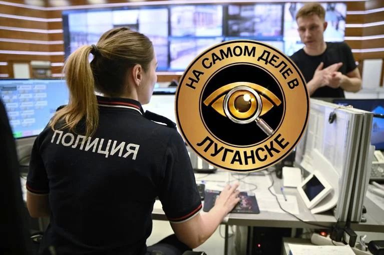 Полицейскую в ЛНР будут судить за незаконный доступ к базе МВД