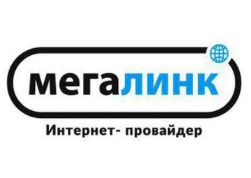 «Мегалинк» лёг сразу в нескольких городах ЛНР