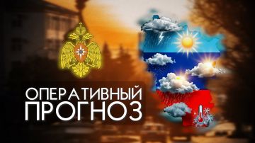 ПРОГНОЗ ПОГОДЫ. По данным ФГБУ «Управление по гидрометеорологии и мониторингу окружающей среды по Луганской Народной Республике»