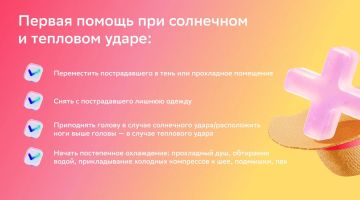 ��������� ���� � ��� ������ ��� �����