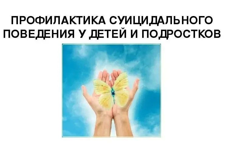 НЕ МОЛЧИ! ПОМОЩЬ БЛИЗКО!. Иногда кажется, что проблемы слишком тяжёлые и выхода нет