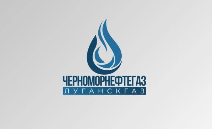 Уважаемый абонент!. Общество с ограниченной ответственностью «Черноморнефтегаз» (далее – ООО «ЧМНГ»), являясь специализированной организацией, предлагает заключить договор о техническом обслуживании и ремонте внутридомового...