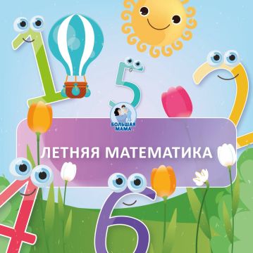 ���������� ����� � ����� ��������� �� ������ �������, �� � ���� �����! ������� �������� 3 ������, ����� ��������� �������������� ���� ��� ��������!