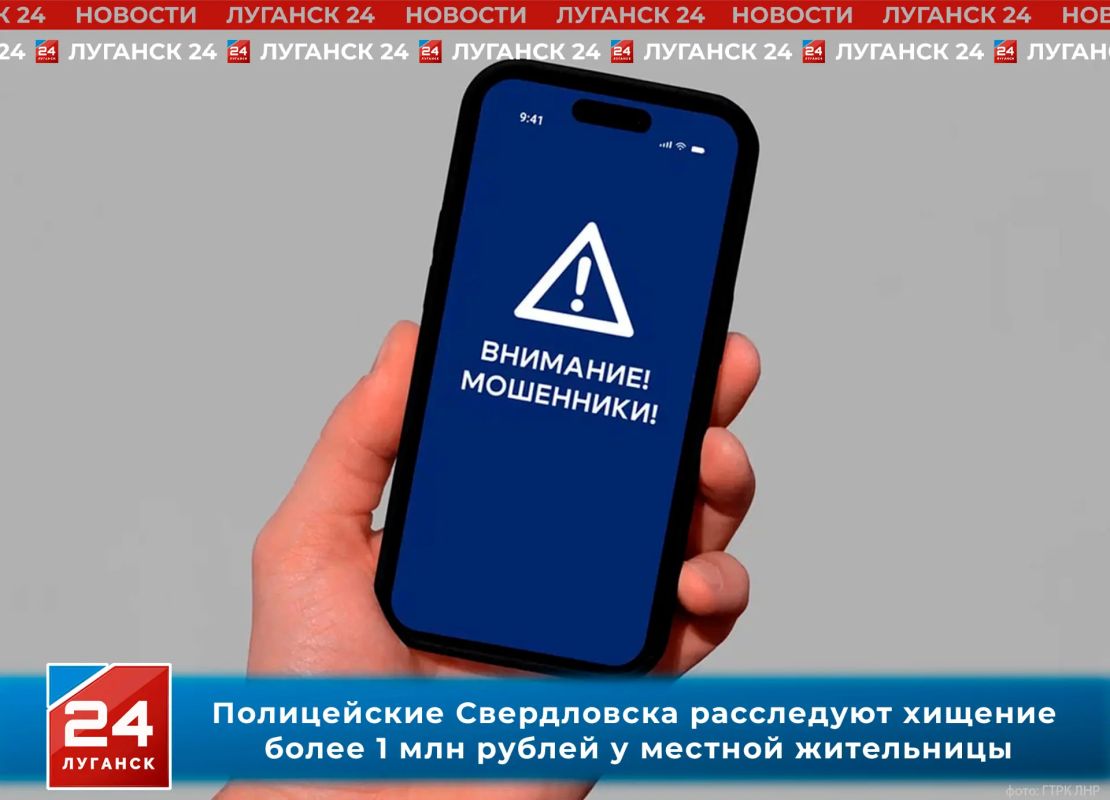 Более 1 млн рублей похитили мошенники у жительницы Свердловска