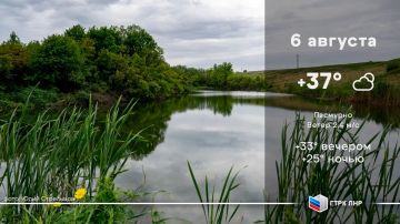 Доброе утро, Луганская Народная Республика!